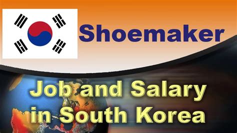 shoemaker salary